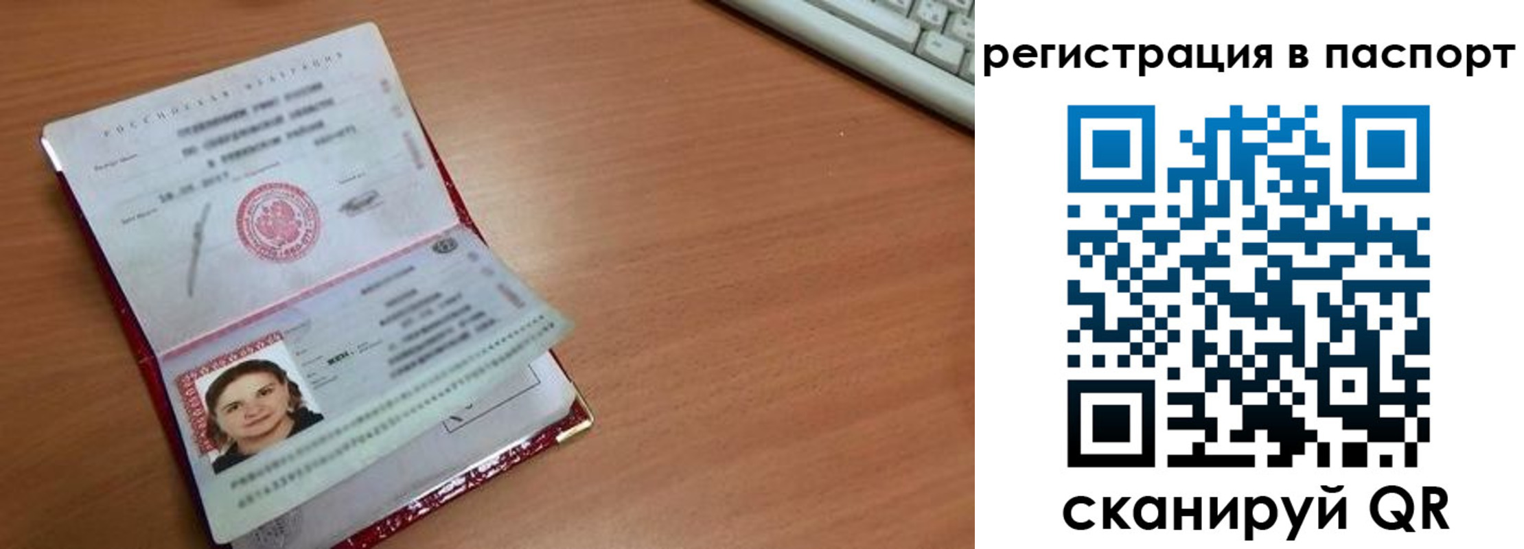 прописка для кредита в Будённовске